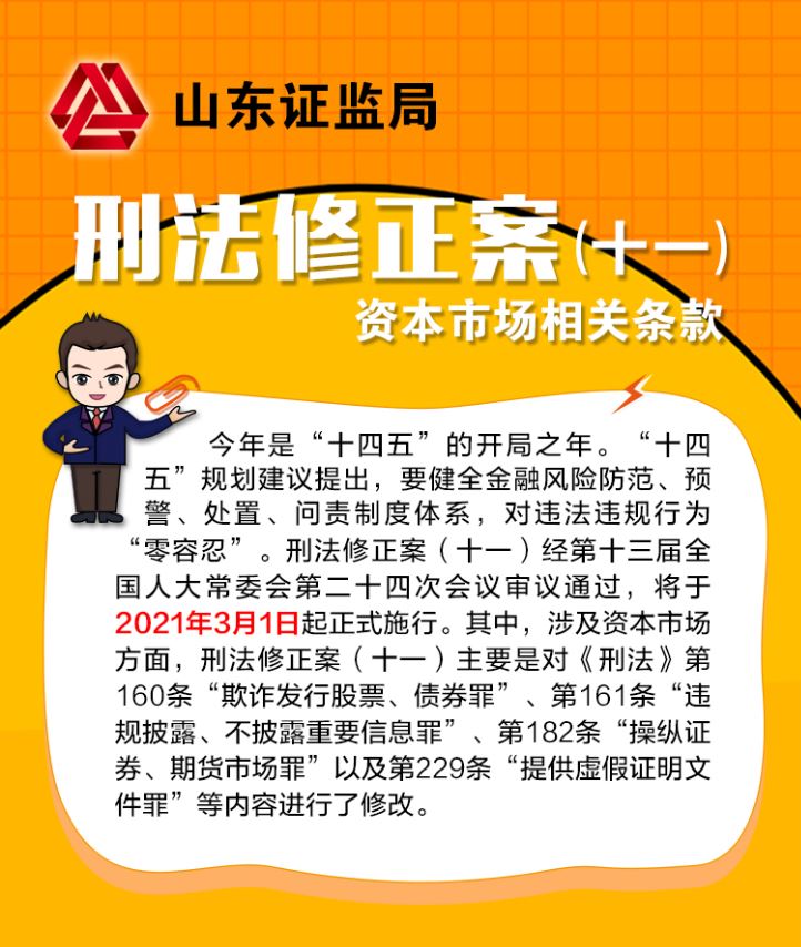 山東出版傳媒股份有限公司內容圖片展示