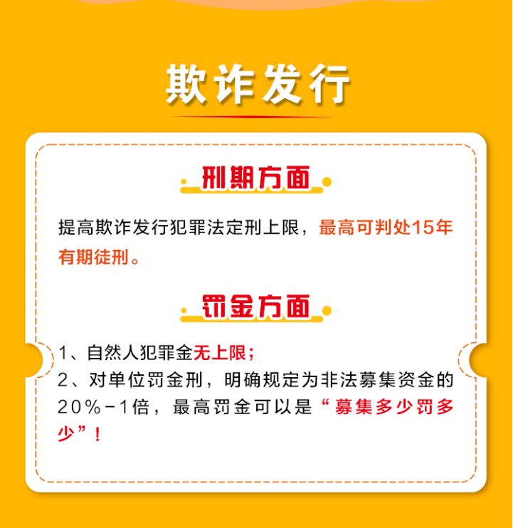 山東出版傳媒股份有限公司內容圖片展示