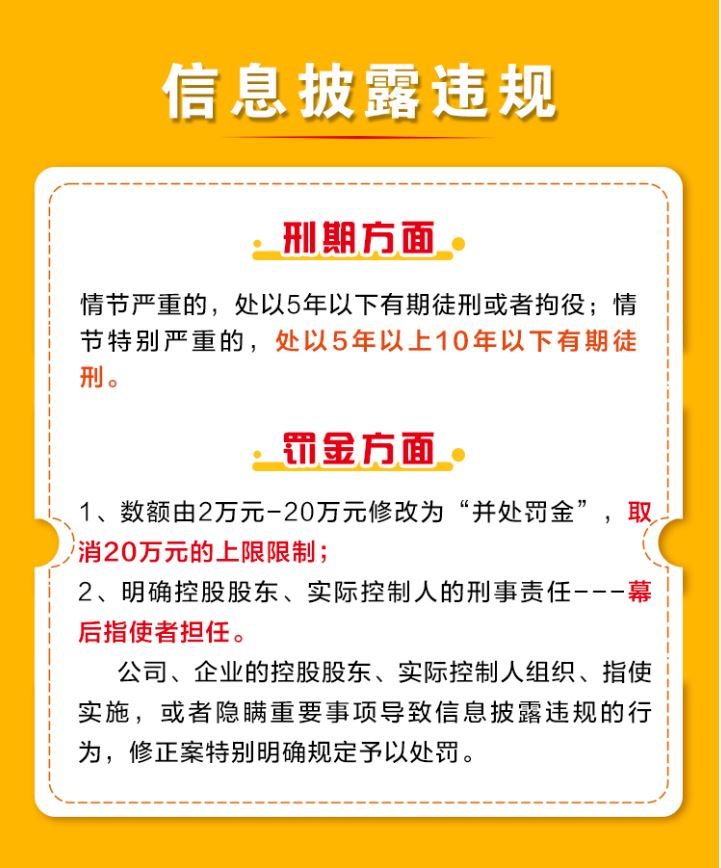 山東出版傳媒股份有限公司內容圖片展示