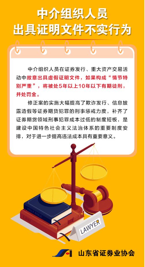 山東出版傳媒股份有限公司內容圖片展示