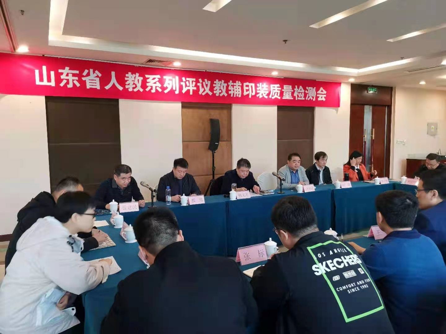 山東出版傳媒股份有限公司內容圖片展示