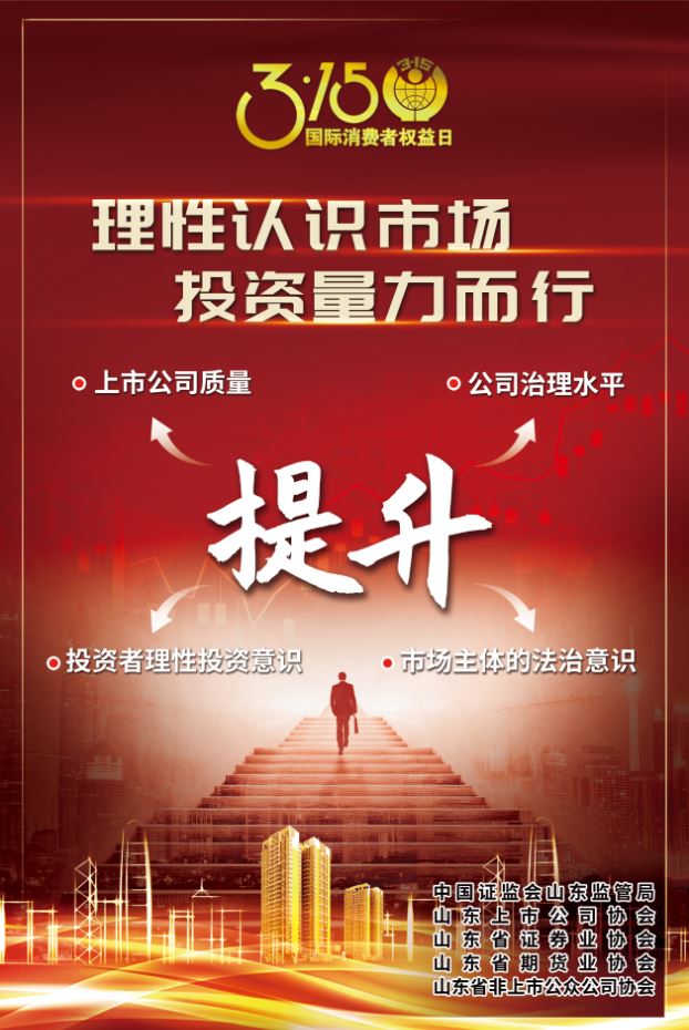 山東出版傳媒股份有限公司內容圖片展示