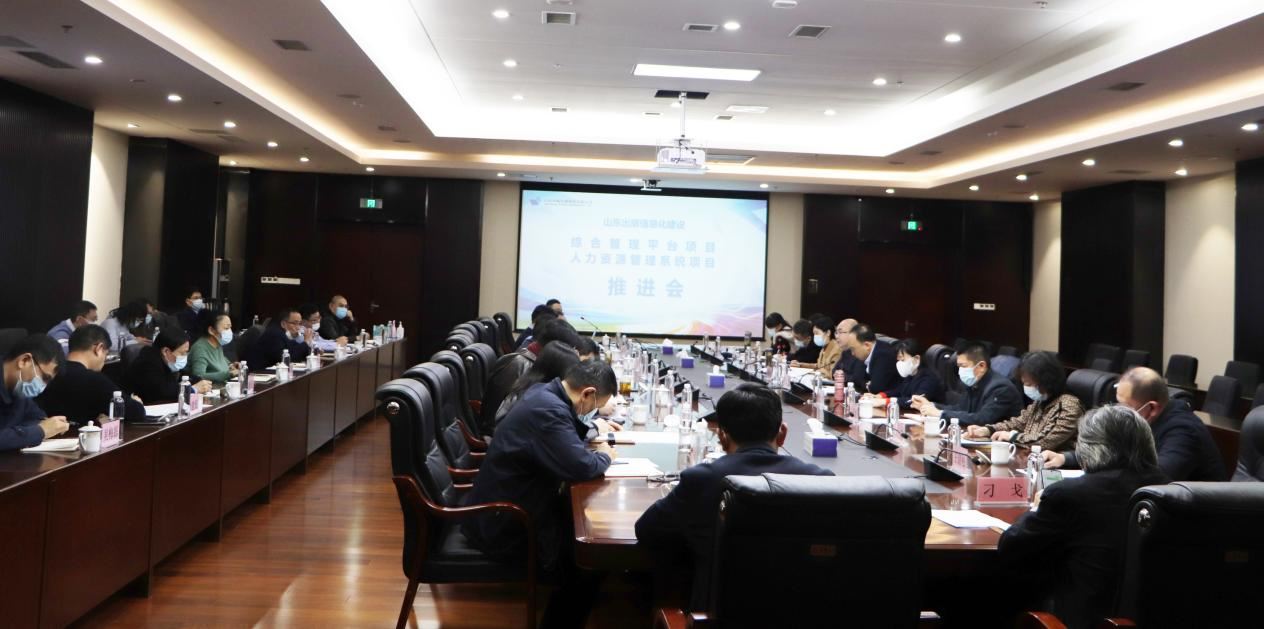 山東出版傳媒股份有限公司內容圖片展示