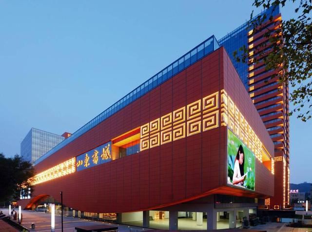 山東出版傳媒股份有限公司內容圖片展示