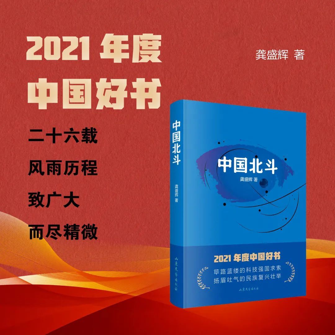山東出版傳媒股份有限公司內容圖片展示