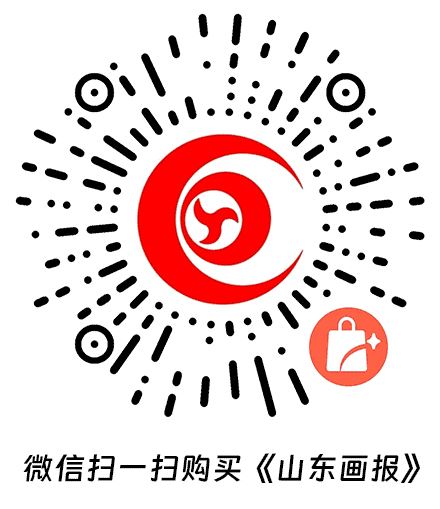 山東出版傳媒股份有限公司內容圖片展示