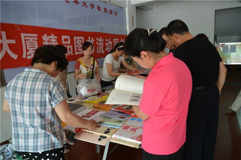 山東出版傳媒股份有限公司內容圖片展示