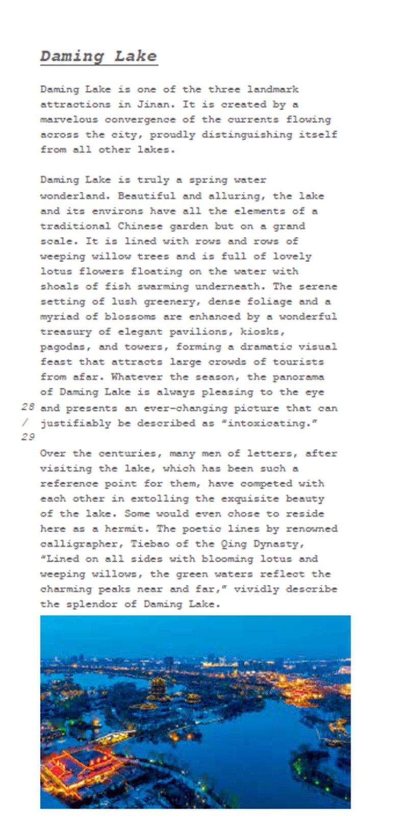 山東出版?zhèn)髅焦煞萦邢薰緝?nèi)容圖片展示