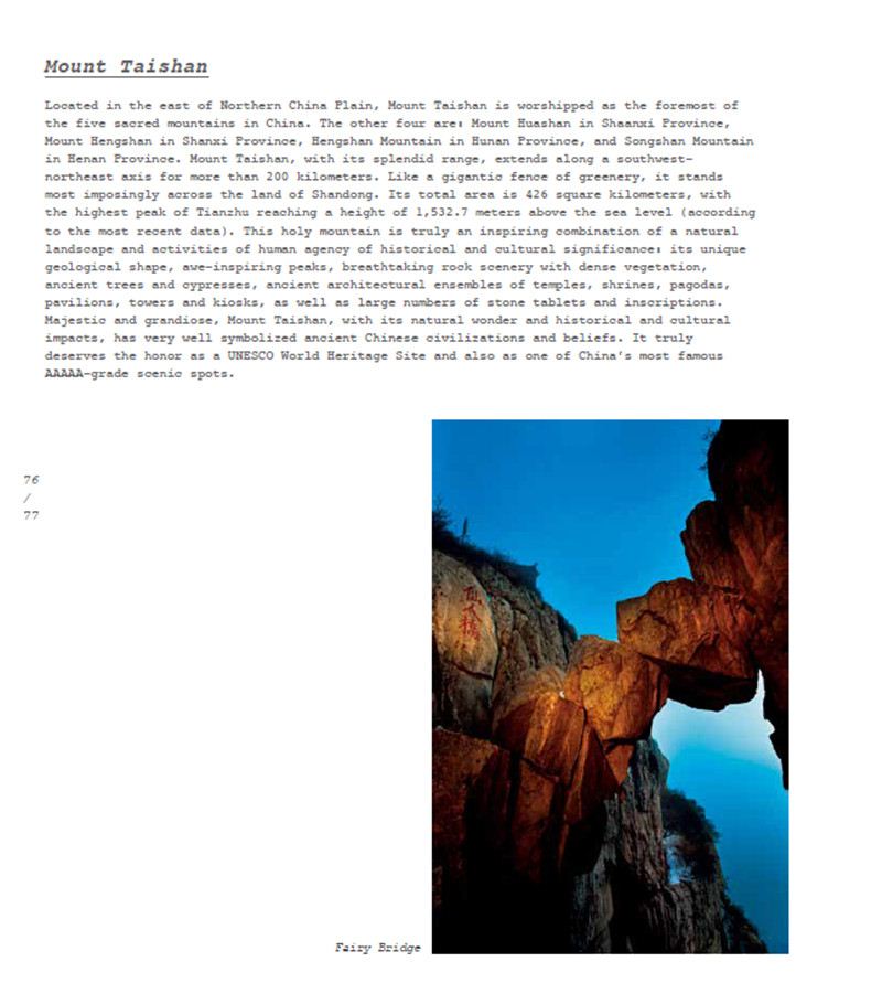 山東出版?zhèn)髅焦煞萦邢薰緝?nèi)容圖片展示