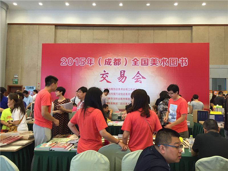 山東出版傳媒股份有限公司內容圖片展示