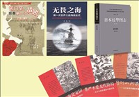 山東出版傳媒股份有限公司