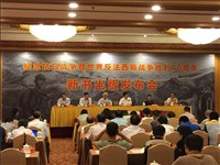 山東出版傳媒股份有限公司