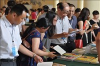 山東出版傳媒股份有限公司