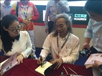 山東出版傳媒股份有限公司