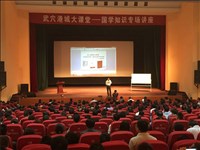 山東出版傳媒股份有限公司