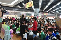 山東出版傳媒股份有限公司