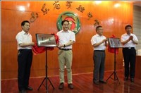 山東出版傳媒股份有限公司