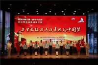 山東出版傳媒股份有限公司