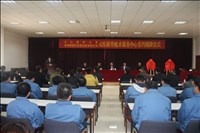 山東出版傳媒股份有限公司