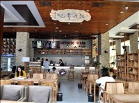 山東出版傳媒股份有限公司