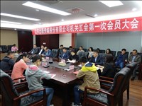 山東出版傳媒股份有限公司