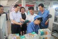 山東出版傳媒股份有限公司