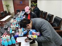 山東出版傳媒股份有限公司