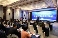 山東出版傳媒股份有限公司