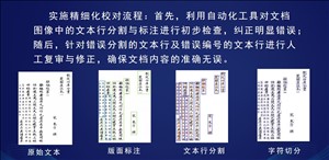 山東出版傳媒股份有限公司
