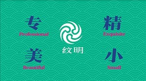 山東出版傳媒股份有限公司