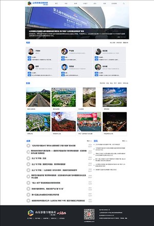 山東出版傳媒股份有限公司