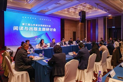 山東出版傳媒股份有限公司