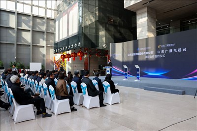 山東出版傳媒股份有限公司