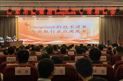 山東出版傳媒股份有限公司